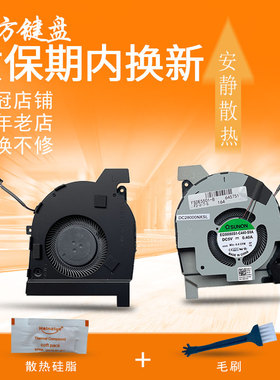 适用DELL戴尔 Latitude 5501 5511 风扇Precision 3541 3551 P80F