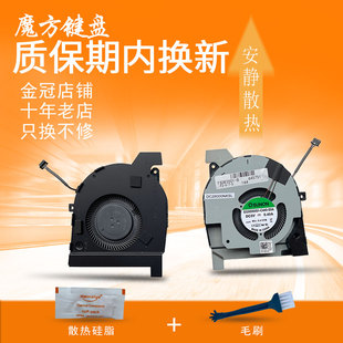 5511 5501 风扇Precision 3541 P80F 适用DELL戴尔 3551 Latitude
