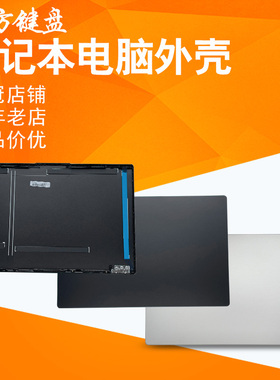 适用 联想小新Air-14ARE-14IIL 14ITL ALC 2020/21键盘A壳S550-14