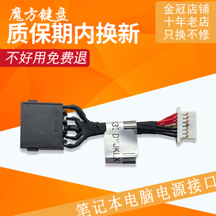 16IHU6 16ACH6电源接口16IAH7充电头5Pro 适用联想小新Yoga Slim7