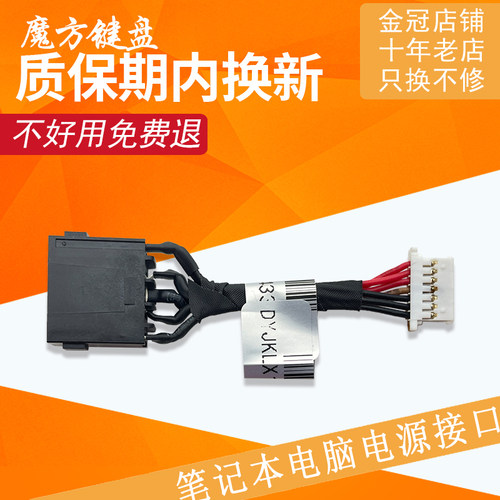 适用 联想小新Pro 16ACH 16IHU 2021 PRO 16 ARH7充电头 电源接口
