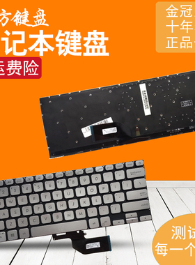 RU适用ASUS华硕A豆13爱豆13 adol13u adol13f X330UA键盘S13 S330