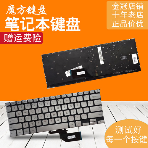 RU适用ASUS华硕A豆13爱豆13 adol13u adol13f X330UA键盘S13 S330