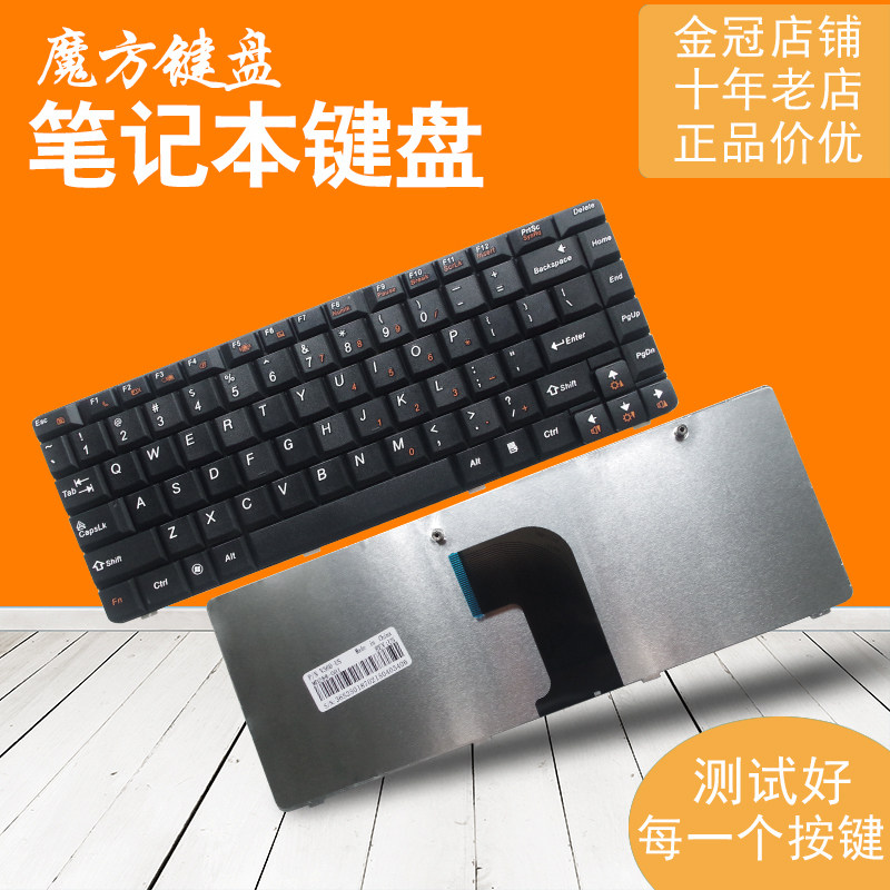 RU/SP适用 联想V360 V360A V360G U450 20058 键盘 U450A U450P/G