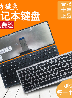 RU/SP适用 联想G400S/AS/AT/AM G405S S410p键盘G410ST Z410 N410