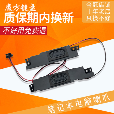 适用HP惠普暗影精灵3/4 Plus OMEN扬声器17-AN 014tx喇叭TPN-Q195