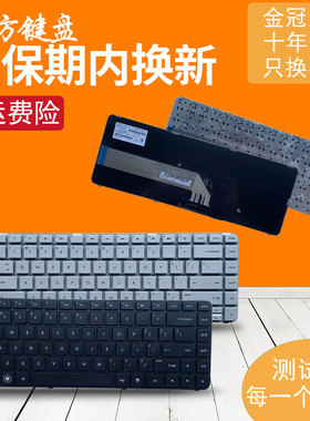 适用惠普dv4-5018TX 5b01 5021 5214 5204 5113 5303键盘TPN-P102