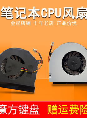 适用DELL戴尔14R N4010 1464 1564散热 风扇 P08F P09G 13R 1764