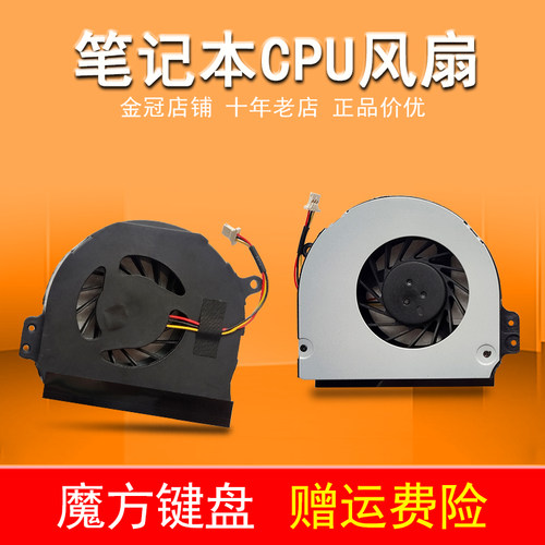 适用DELL戴尔14R N4010 1464 1564散热 风扇 P08F P09G 13R 1764