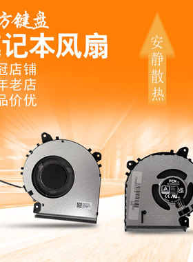 适用华硕M4200U F515 V4200J V5200风扇X415 DA/EA/EP X515 KA/MA