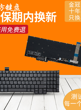 适用 联想Thinkbook 16 G6+ IMH/G5 IRH/G6 ABP键盘Gen 6 2023/24