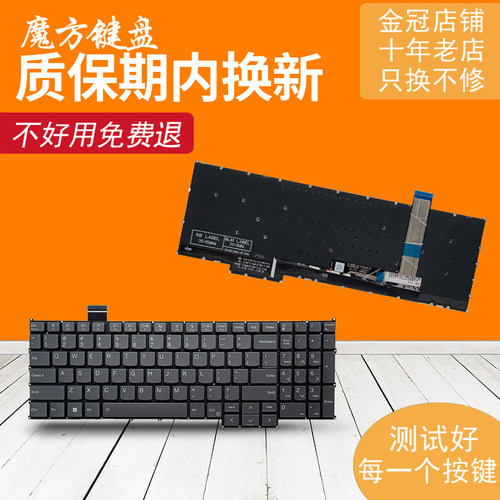 适用 联想Thinkbook 16 G6 G7 IRL IML 16 G6+ IMH AHP 键盘