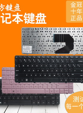 RU/SP适用HP惠普2000-401 1000-1118 2000z 246键盘G4-1301 1224