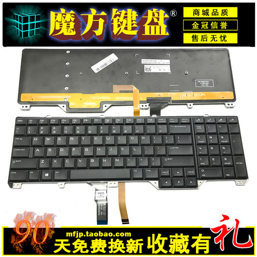 适用 DELL戴尔 外星人 Alienware 17 R1 R2 R3 M17 R1 R2 R3 键盘
