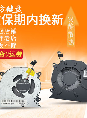 适用于华为HKD-W56 W76 W58 W57 HKF-16 HKFG-32风扇HKDZ-W56散热