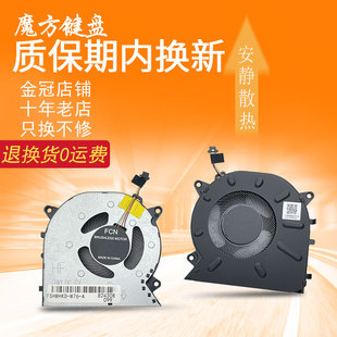 W56散热 W56 W76 W58 适用于华为HKD HKFG HKF W57 32风扇HKDZ