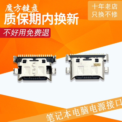 适用于华为NBM NBDE-WFH9 NBLL-WFP9充电头 WFQ9 TYPE-C电源接口