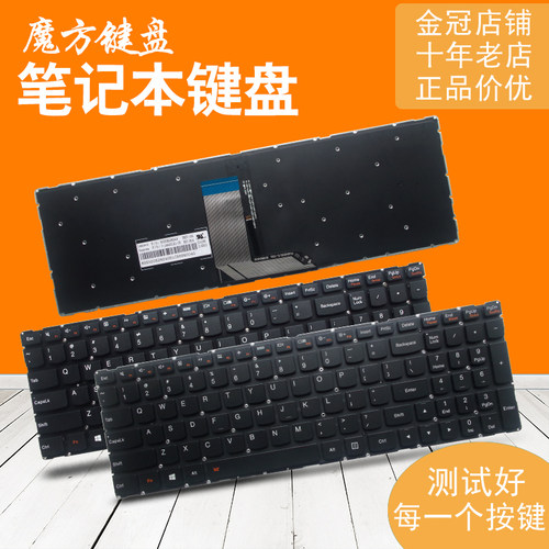 RU/SP适用 联想700-15ISK/-17ISK 700S-15IKB键盘flex3 1570 1580