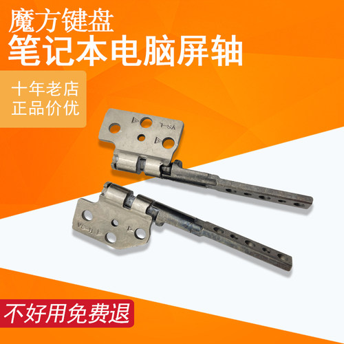 适用 小米Pro 15.6 TM1701 181501 171501-01 AD AL AQ FE AF屏轴