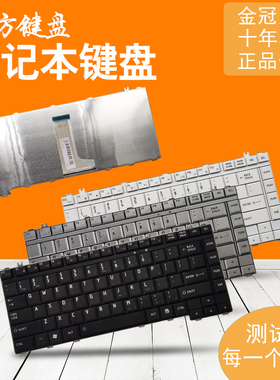 适用 东芝M335 M331 M332 M333 M336 M339 M330 M337 M338键盘J80