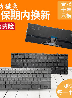 适用HP惠普ENVY X360 13-BA/BD/AY 13T-BA键盘TPN-C147 C145 C152