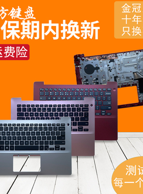 适用 戴尔14-5480 5488 5482 5485 15-5588 7580 V5581 V5481键盘