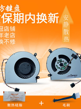 适用 DELL戴尔Inspiron 24-5459 V5450 5460 5459 3165一体机风扇