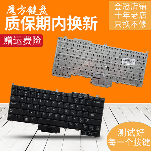 适用 DELL戴尔 E5400 E5500 E5300 E5510 E5410 键盘E4300 PP13S