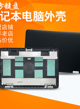 适用HP惠普650 G2 G3屏轴655 G2 G3风扇笔记本外壳A/B/C/D键盘E壳