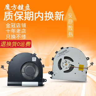W00散热 W29风扇 W09 W19 W60 W50 MRC 华为Matebook 适用