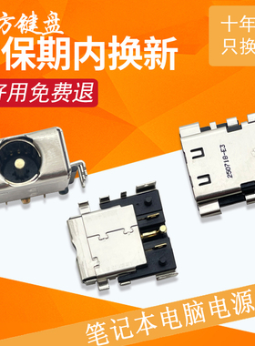 适用ACER宏基AN515-55/57/58电源接口N20C1 PH315-53 N22C3充电头
