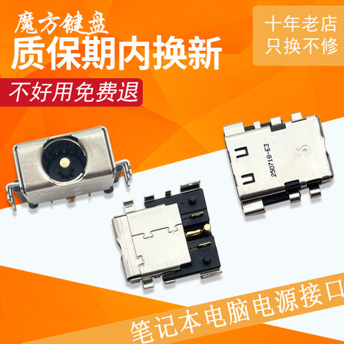 适用ACER宏基AN515-55/57/58电源接口N20C1 PH315-53 N22C3充电头
