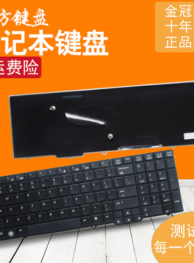 RU适用HP惠普Probook 6540B 6545B 6550B 6555B键盘6540 6545