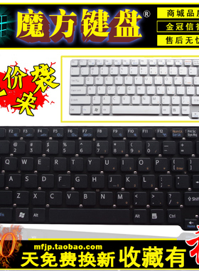 US/RU适用SONY索尼CW16EC CW18FC CW26EC CW28EC CW2S3C键盘CW2S6
