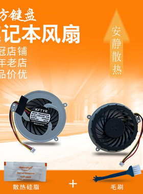 适用IBM联想SL410 L410 SL510/K E40 E50风扇K27 K27A K47 E47/A