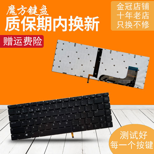 适用 机械师MACHENIKE创物者Machcreator-L M15C LAFM359U键盘