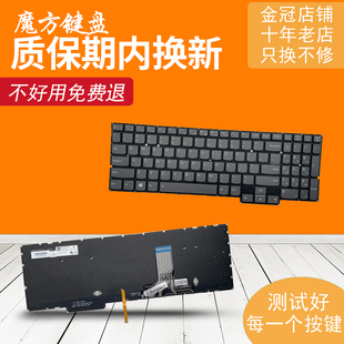 联想拯救者Y9000X 2020H键盘Y740S 2020R R9000X 15IMH 2019 适用