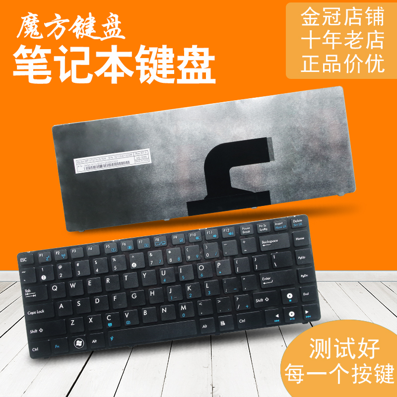 弯排线 英文 ASUS 华硕 K43S X43S A43S A43Sc A83S A84S 键盘 电脑硬件/显示器/电脑周边 键盘 原图主图