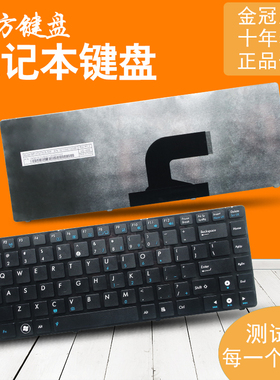 适用ASUS 华硕 K43S X43S A43S A43Sc A83S A84S 键盘 弯排线