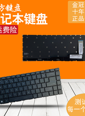 适用微星GS66 GE66 GP66 MS-1541/14C1/14C2/16V1/16V2/V3键盘P40
