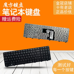 DV6 7100 7200 RU适用 7002TX键盘TPN 7000 7001 W108 HP惠普DV6