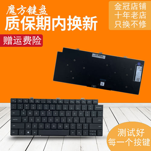适用 DELL戴尔 LATITUDE 13-7300 7310 E7320 5320键盘P33S P133G
