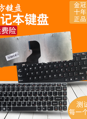 适用于 联想 Z460 Z460A Z465 Z460G 笔记本键盘Z450 Z465A Z465G
