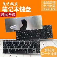 黑框灰框 联想 Z460 Z460A Z465 Z460G 键盘 Z450 Z465A Z465G