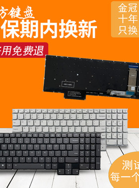 适用 联想IdeaPad Gaming 3 15IAH7 15ARH7 IRH8 APH8键盘16IAH7