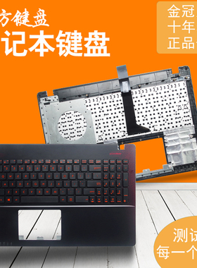 RU适用ASUS华硕FX50J/JX/JK/V GX50JX VX50L FL5000C FH5900V键盘