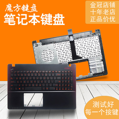 RU适用ASUS华硕FX50J/JX/JK/V GX50JX VX50L FL5000C FH5900V键盘
