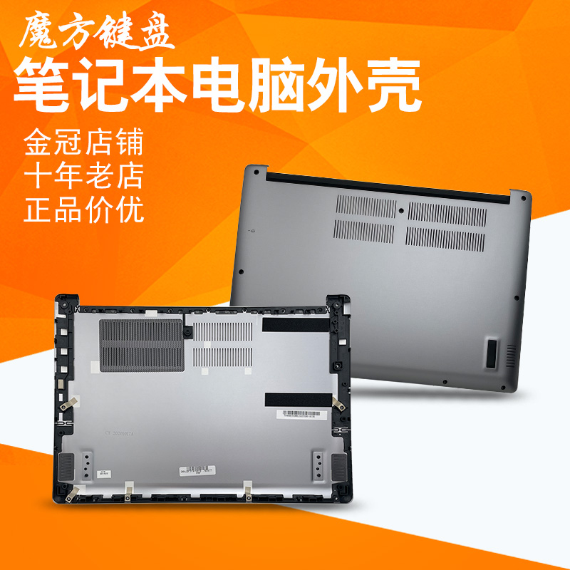 适用宏基Swift3 SF314-54/54G/56/41/58 S40-10 EX-214 N17W7 D壳