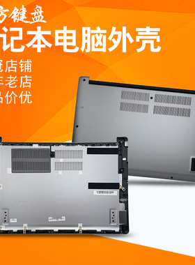 适用宏基Swift3 SF314-54/54G/56/41/58 S40-10 EX-214 N17W7 D壳