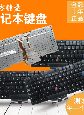RU适用IBM联想T410/S T400S T520 T420 x230I X220 T510 W510键盘